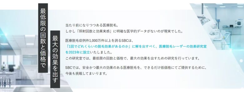 400万件の圧倒的症例数で高い効果と安心感